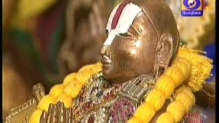 NALAM THARUM NARAYANEEYAM -Part 751 - 27/03/2018 BY THAMAL.S.RAMAKRISHNAN