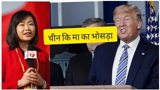 Doonald trump thug life | roast | coronavirus | chinavirus| carryminati screenshot 4