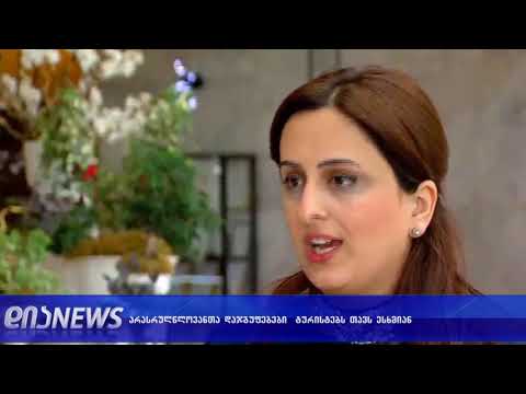 ტურისტებზე არასრულწლოვანთა დაჯგუფეფები თავდასხმებს ახდენენ 27.02.2019