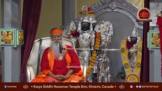 Karya Siddhi Hanuman Temple Erin • Ontario, Canada • 23 August 2026