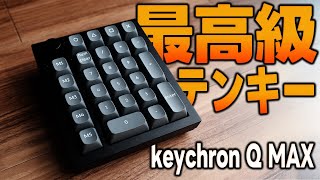 Keychron Q0 MAX 25 000