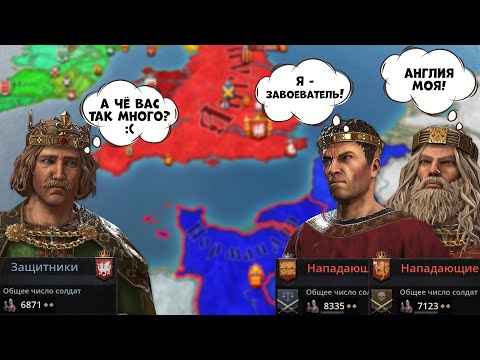 КАК ПОБЕДИТЬ за АНГЛИЮ в 1066 | Сложные старты в Crusader Kings 3