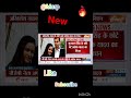 #new #breakingnews #new #up #akhileshyadav #live #election #rajasthan #dj #ipl2026 #shorts #love #yt