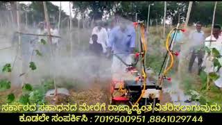 Pubert Maestro 6 HP power weeder as Sprayer Attach