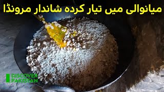 Mainwali Mai Tayar Karda Shandar Marunda