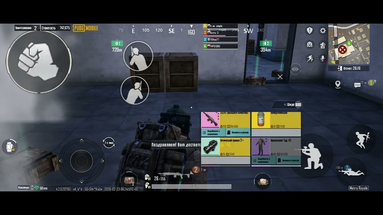 2 марта 2026 г.