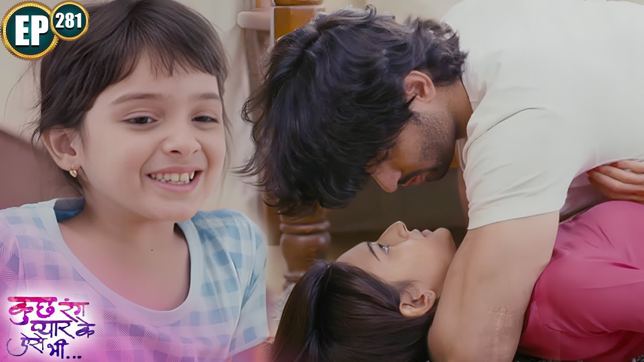 क्या सुहाना की वजह से देव और सोनाक्षी आएंगे करीब? | Shaheer Shaikh | Erica | 281 | Sonakshi | Dev