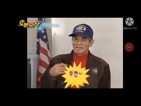 그만큼 신나시는거지~