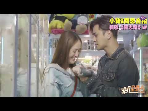 【近期】小豬陳喬恩同框飆戲 準備牙刷大戰吻戲