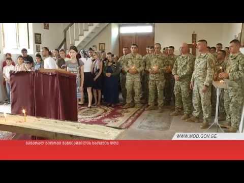 გენერალ გიორგი მაზნიაშვილის ხსოვნის დღე