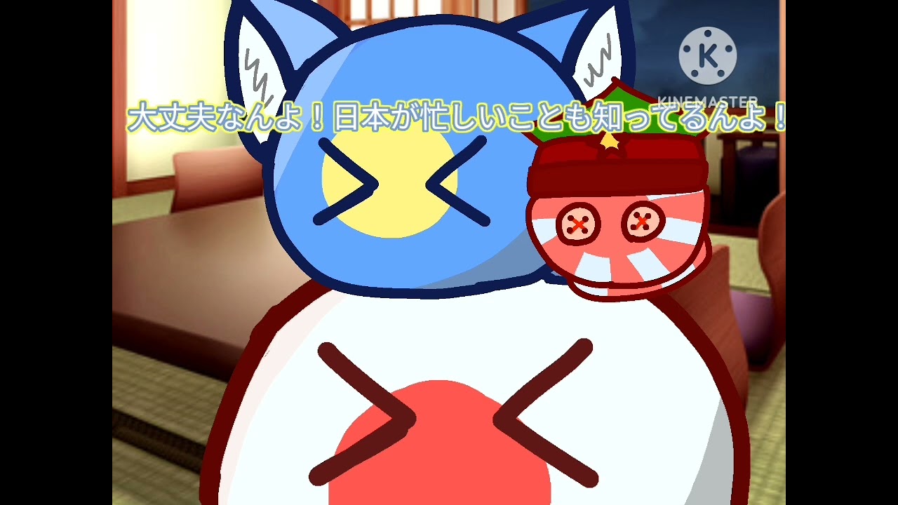 日本の探し物第7話[日本の回想編後半]