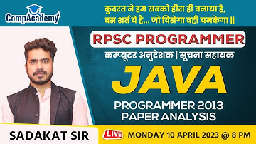 RPSC Programmer 2013 Paper Solution I Java Programming I Computer Programmer Rajasthan | CompAcademy
