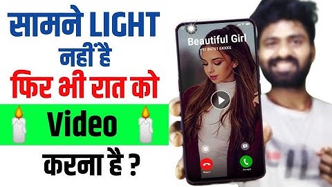 How To Turn On Front Flash During Whatsapp Video Call || Front Flash kaise on kare