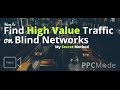 How To Find SiteID&#39;s For Blind Networks