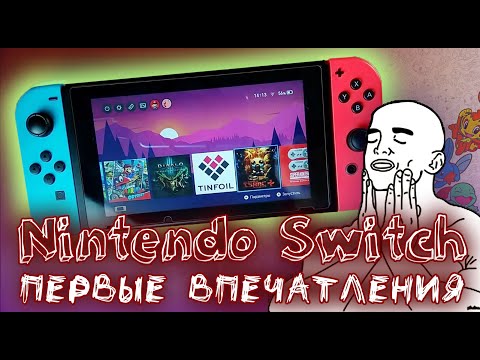 Видео: Nintendo не се притеснява от заплахата от NGP