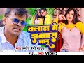 Pramod premi yadav shivani singh  class me jhakas badu  bhojpuri song