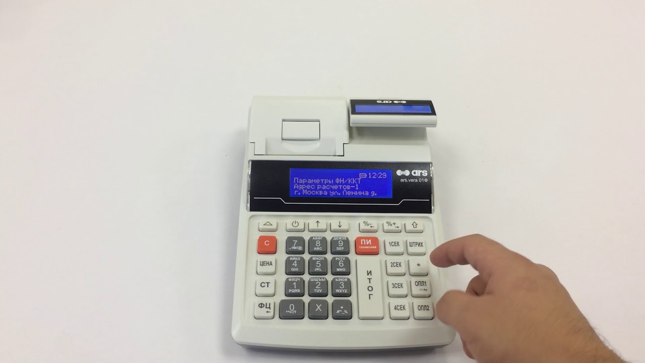 ars.vera 01Ф Регистрация ФН