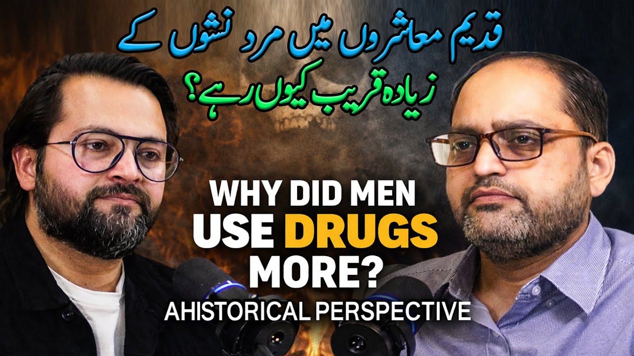 Why Men Were Closer to Drugs Throughout Human History | IRC Podcast