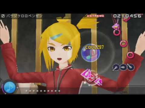 初音ミク -Project DIVA- extend