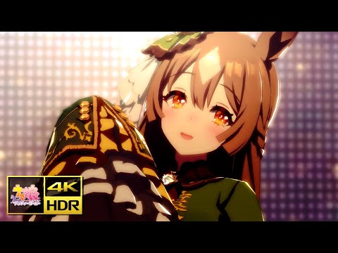 [ウマ娘] [MV] [はじまりのSignal] サトノダイヤモンド [4K/HDR/PC版]