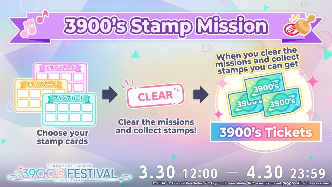 Project Sekai 3900's] Short Stamp Card Mission Tutorial 2024