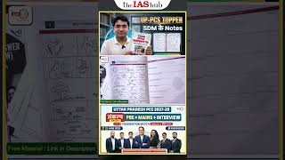 UP-PCS TOPPER के HAND WRITTEN NOTES जिनसे बने वो SDM 🔥 DOWNLOAD NOW ! |  Pankaj Verma | UPPSC