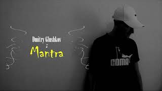 Dmitry Glushkov  - Mantra (Original Mix)