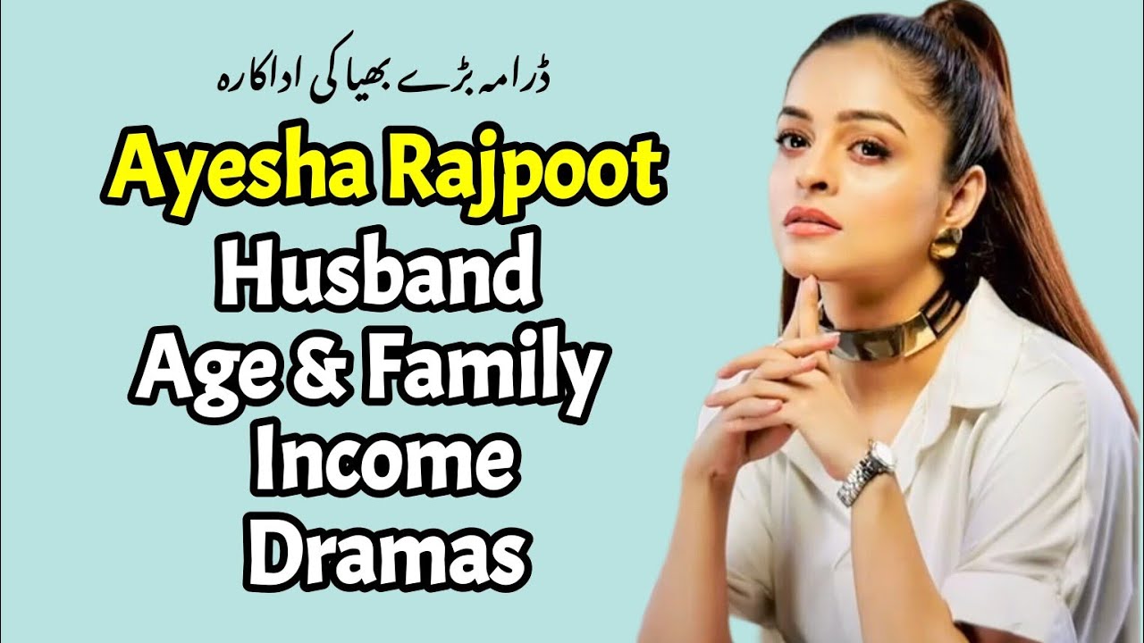 Ayesha Rajpoot Husband, Age, Family, Dramas, Biography |Drama Baray Bhaiya episode 44|