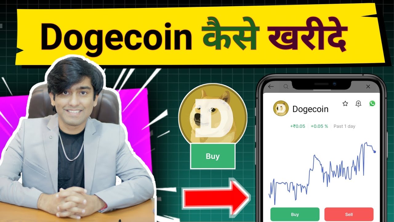 How to Buy Dogecoin in India || Dogecoin kaise kharide Hindi - YouTube