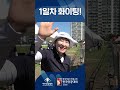 🏹현대자동차 정몽구배 한국양궁대회 2025🏹