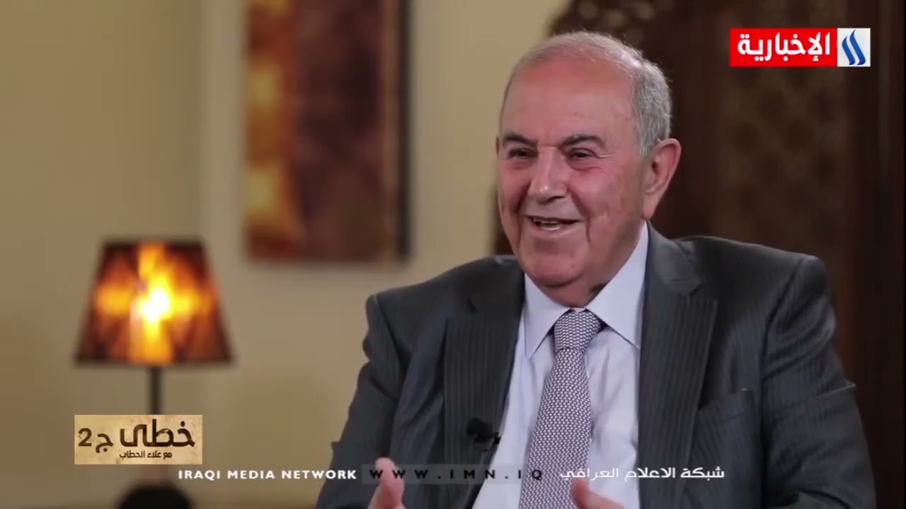 خطى - د. اياد علاوي - حسن الترابي كان له يد باغتيال السيد مهدي الحكيم