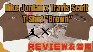 【新作アイテム】Nike Jordan x Travis Scott  T-Shirt 