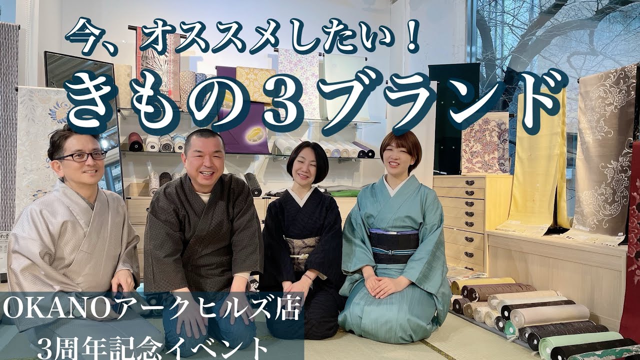着物 きもの かずもとや呉服本店 帯留め 深緑・赤・緑・金 きもの ? かず