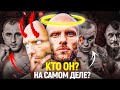 КТО ТАКОЙ - АНАТОЛИЙ СУЛЬЯНОВ!? У него на привязи АКАБ, Никулин и весь ХАРДКОР!