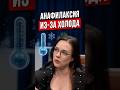 Может ли быть аллергия на холод?