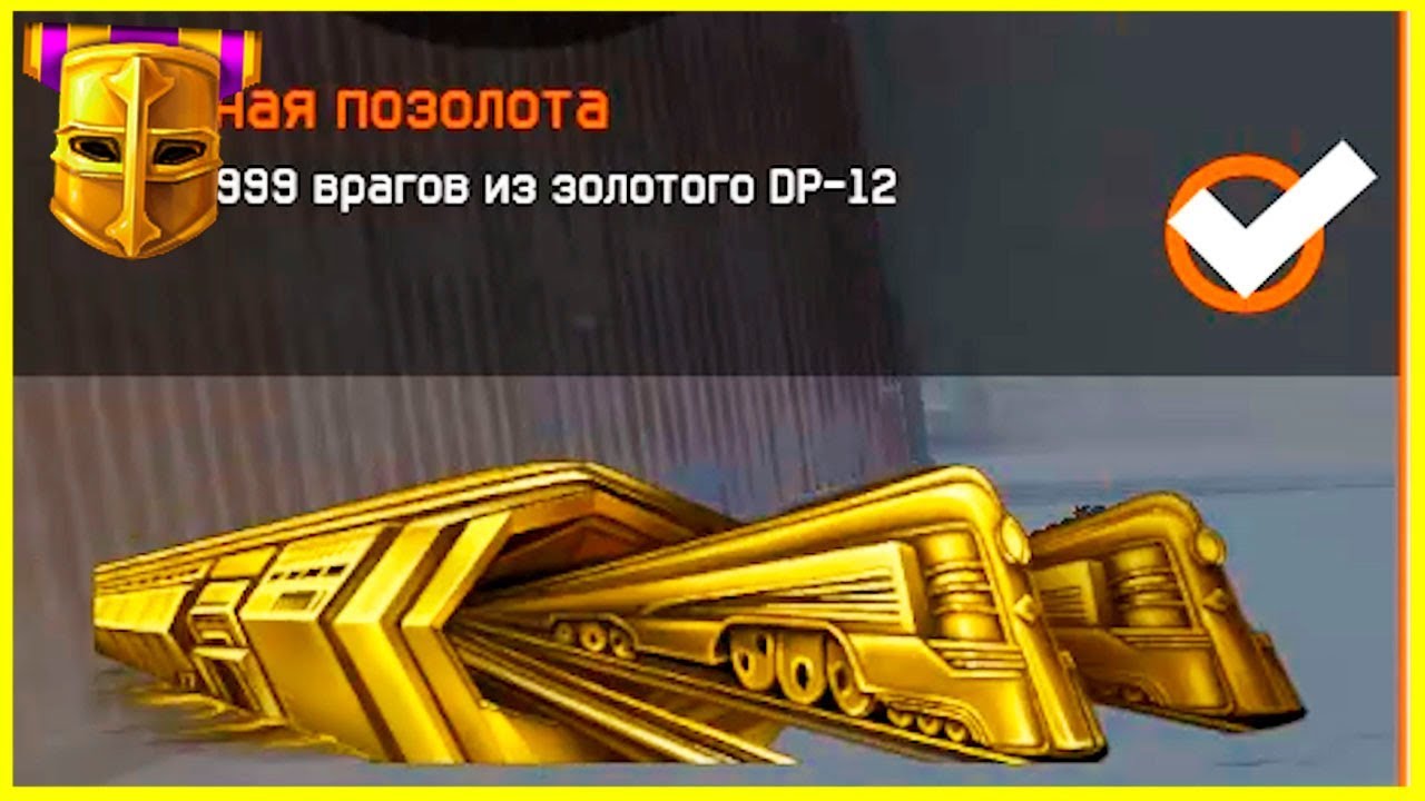 Припять Warface