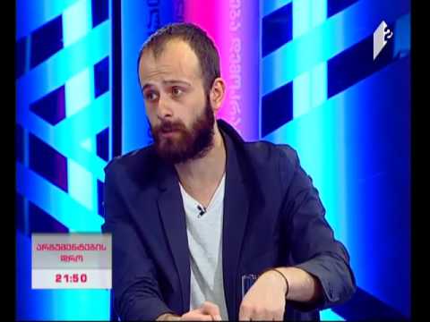 კონსტიტუციის პროექტის სახალხო განხილვები