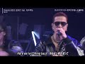 EXILE「24karats GOLD LEGACY feat. 松本孝弘」「Mステ」美しく最高のパフォーマンス 2026年4月4日 // Imaan Sports 
