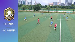 [260725 4Q] FC 르미느 VS FC 노나무라