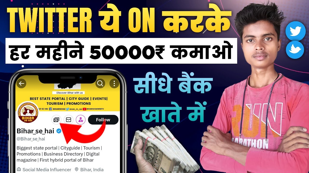 How To Enable Tips Option In Twitter | Earn 600$ Every Month | Twitter Par Tips Option Kaise On Kare