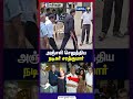 அஞ்சலி செலுத்திய நடிகர் சரத்குமார் | Sarathkumar | Ajithkumar