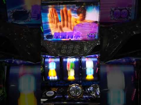 【パチスロ北斗の拳 強敵】激レア！フドウからのジュウザ参戦