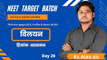 NEET Hindi Medium Target Batch Chemistry || Solution|| Elevation in boiling point || lec 20