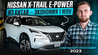 картинка: Обзор X-Trail e-Power 2023: ОН РАЗНЕСЁТ КОНКУРЕНТОВ