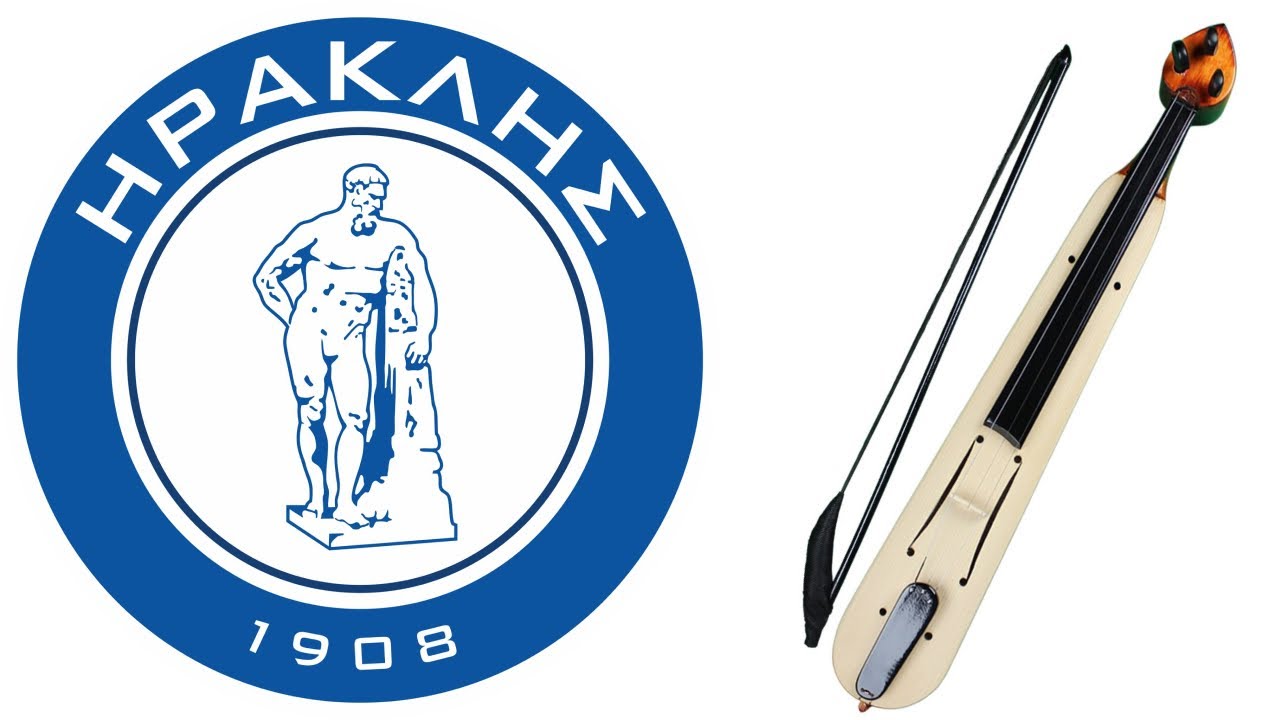 Ηρακλής (Ποντιακός ύμνος) | Γρηγόρης Σιδεράς