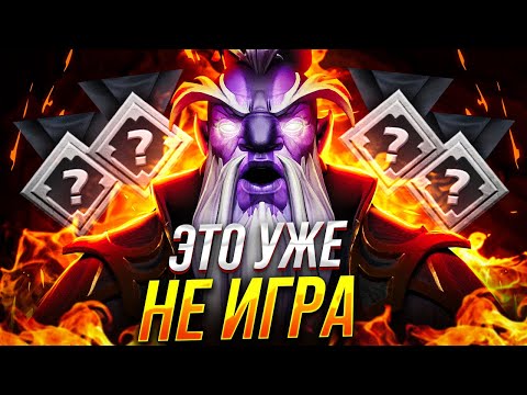 КАК СОЙТИ С УМА ИГРАЯ В ДОТУ - СМУРФ ПУЛЛ