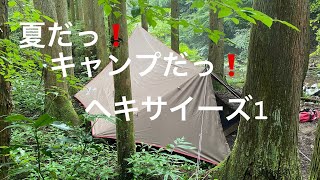 snowpeak 】ヘキサイーズ1夏キャンプにオススメ❣️ - YouTube