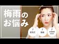 紗栄子の持っている救急箱が宝箱すぎた