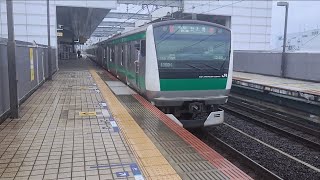 りんかい線 東雲駅 E233系7000番台 発車