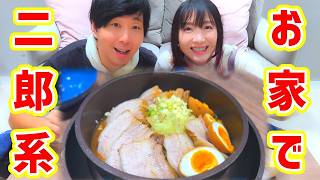 ZUBAAAN!】This series is seriously delicious ~With extra-thick
